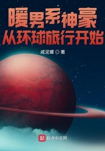圣魔法讲师