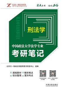 难得无敌