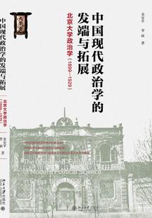 天穹之痕