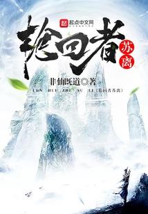 末日进化之英雄归来
