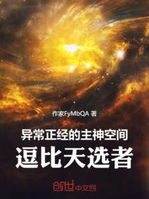 重生暖婚傅少夫人又闯祸了