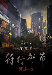 太阳神传说