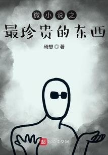 寻月君知否