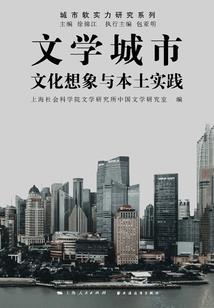 齐梦浮云录