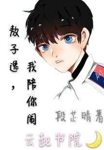 HP迷梦决择