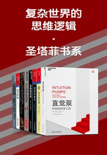 终极一班IIII