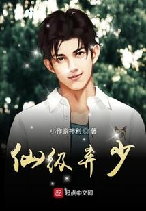 启鉴
