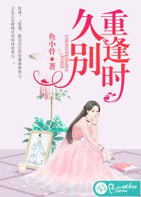腹黑总裁娇娇女