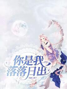 无形绑架