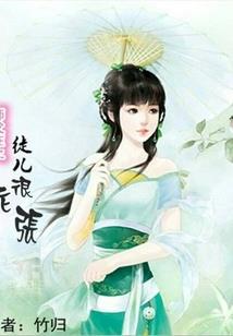 志寻苍茫