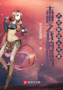 我与我的直播间