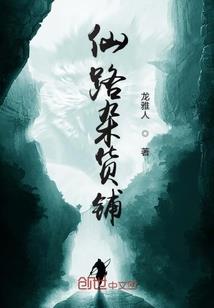 领域法则