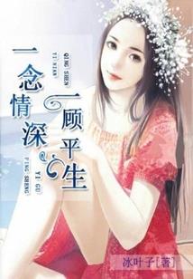 晋西闫家