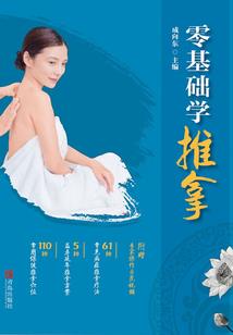 末世位变