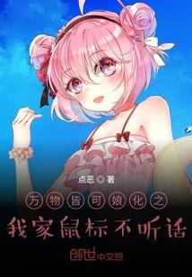 海贼王之FGO系统