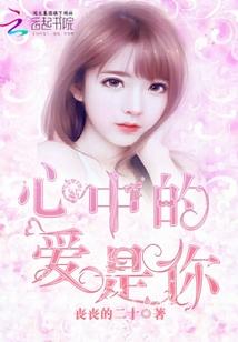 我的绝色魔女
