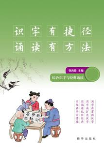 冥王符