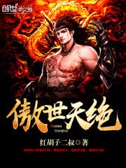 道合阴阳