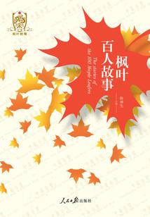 重生后，我把庶妹逼疯进冷宫