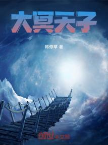 第五人类