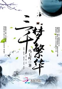 傲娇龙少：萌妻轻点撩