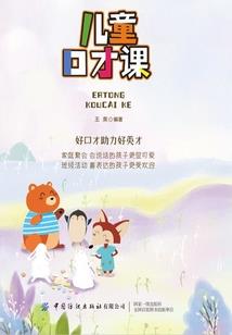 千金宦宠