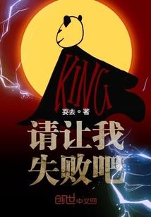 晚寻成殇