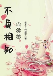 陌相离梦