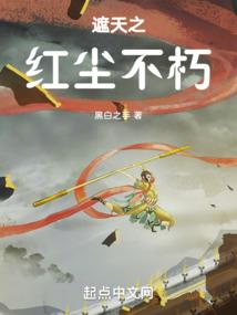 豪门总裁的萝莉