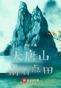 秉承天道