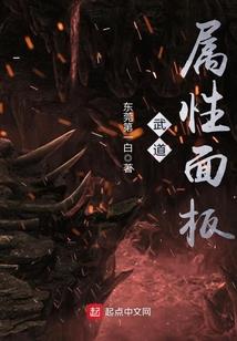 我的恐怖密室连狗都出不去