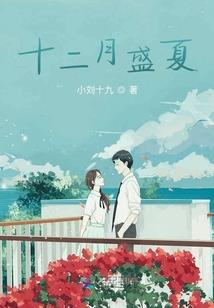 追高