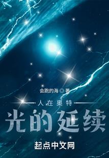 杀戮开始