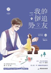 后室之诸天万界