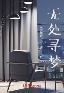 异界无上至尊