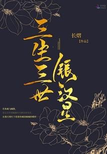 去码头整点薯条