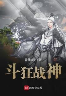 三国大权臣