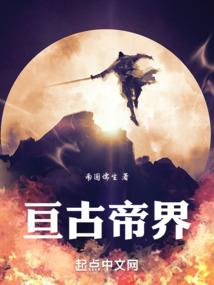 葫芦娃的修真故事