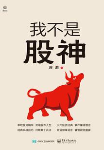 若轩不相信爱情