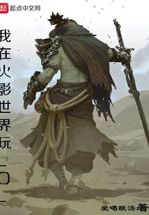 超能诅咒