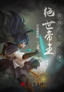 上下五年
