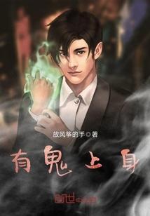再现齐天