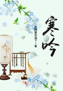 若似琉璃镜花开
