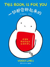 夏夜微风略熏