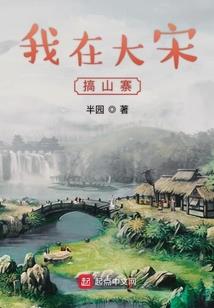 技能点满，我靠摆烂内卷修仙界