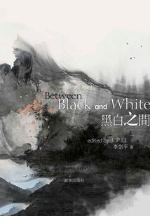 半季春