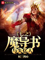 乱世界战场
