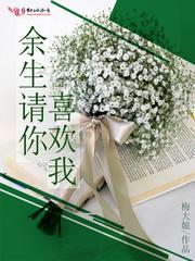 骨科专家成长记