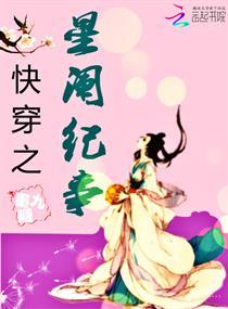冰雪女神漂流终点