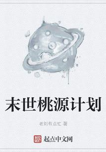 网游之武邢天下